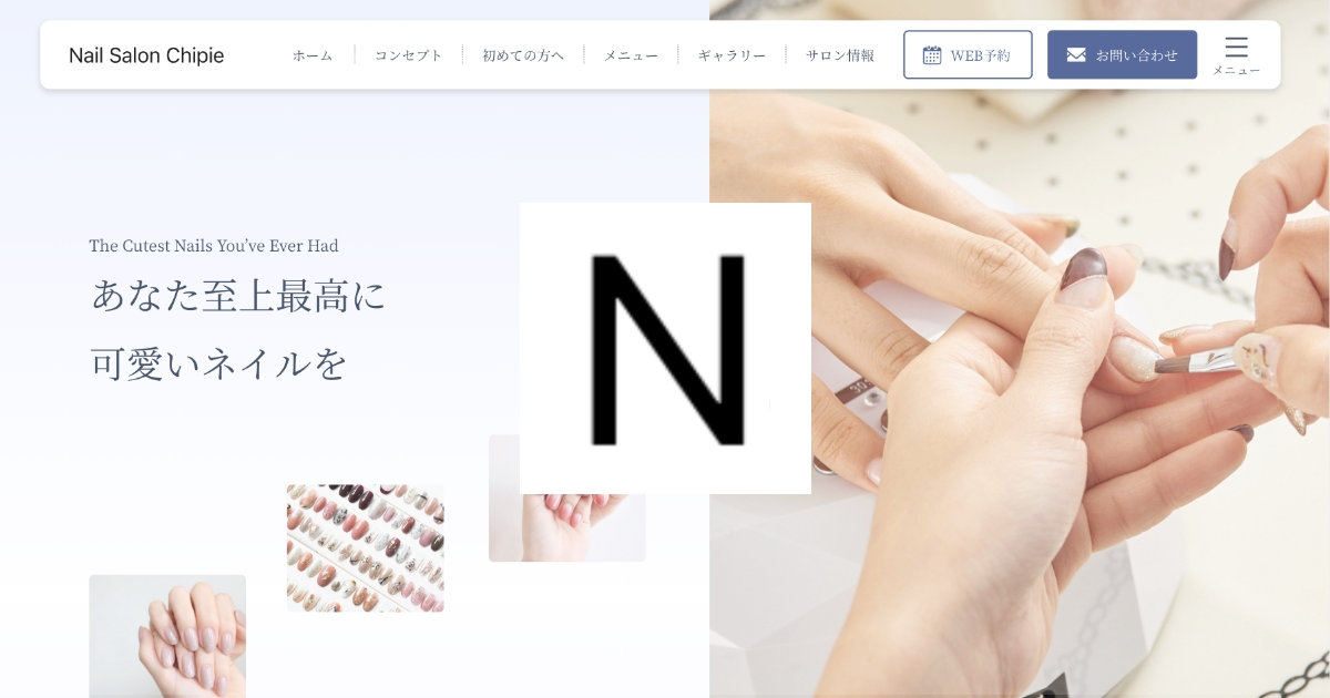 Nail Salon Chipieの写真(秋田県秋田市)